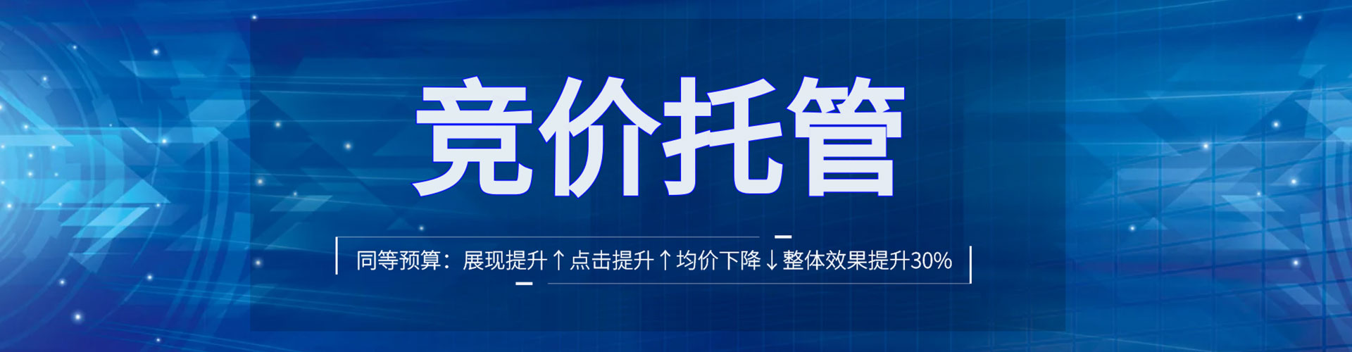 安义信息流代理