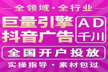 SEM百度竞价实战：打造爆款广告案例
